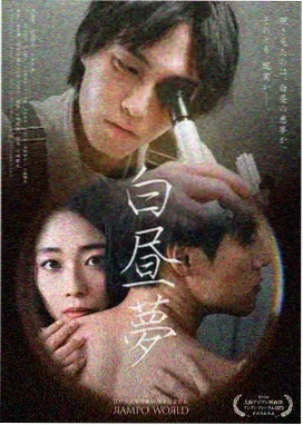 女神降临 第二季